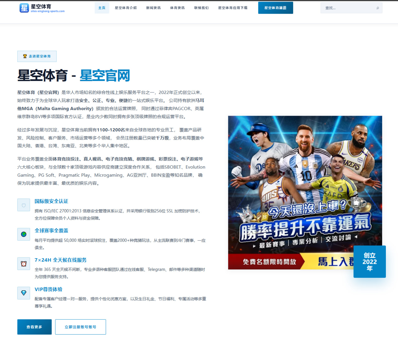 姆巴佩连续进球后状态回升巴黎进攻重心再变化
